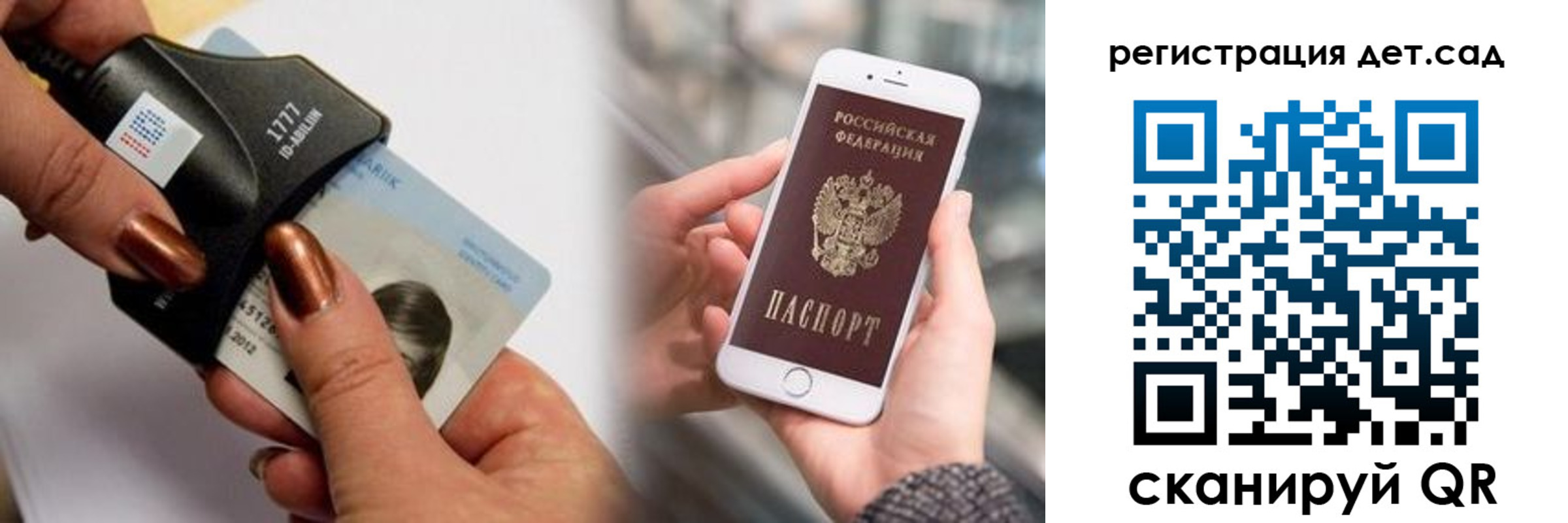 прописка от собственника в Кемеровской области