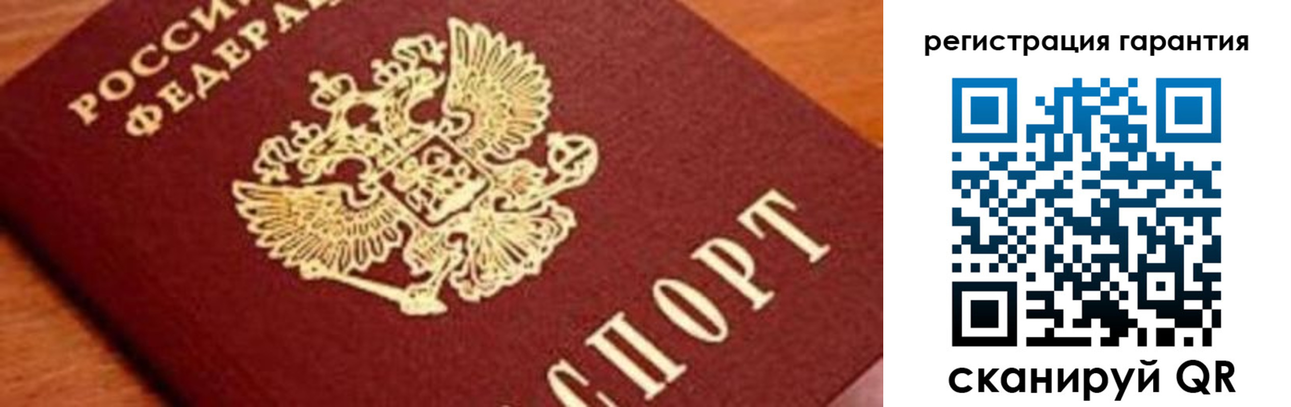 временная регистрация для школы в Кемеровской области