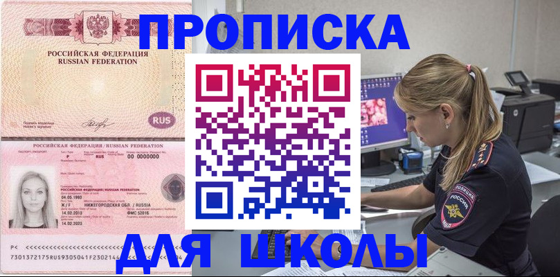пропишу в квартире в Кемеровской области