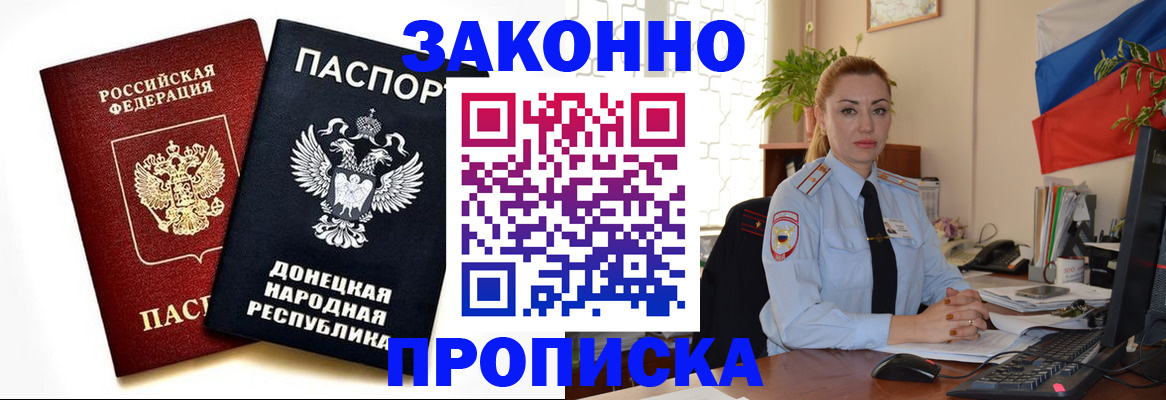 временная регистрация адрес в Кемеровской области